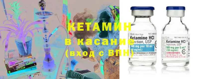 купить  цена  Баймак  КЕТАМИН ketamine 