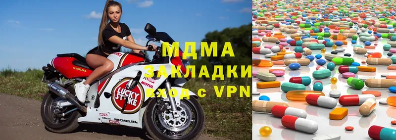 mega ссылка  Баймак  сайты даркнета официальный сайт  купить закладку  МДМА кристаллы 