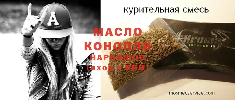 наркота  Баймак  Дистиллят ТГК THC oil 